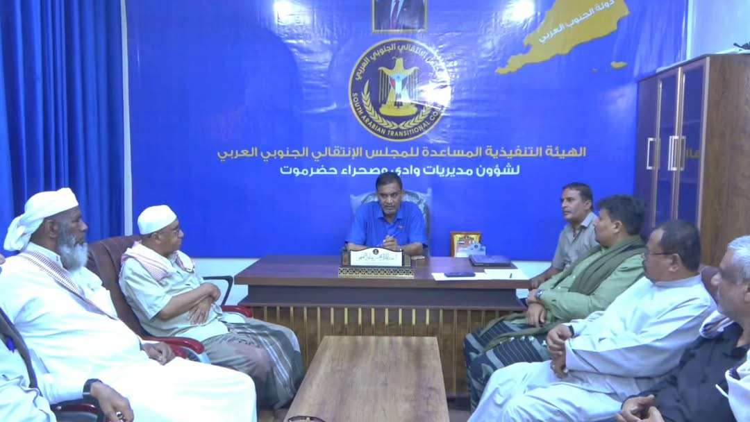 التميمي يلتقي رؤساء تنفيذيات عددا من مديريات وادي حضرموت لمناقشة ترتيبات مواصلة التصعيد الشعبي التميمي يلتقي رؤساء تنفيذيات عددا من مديريات وادي حضرموت لمناقشة ترتيبات مواصلة التصعيد الشعبي