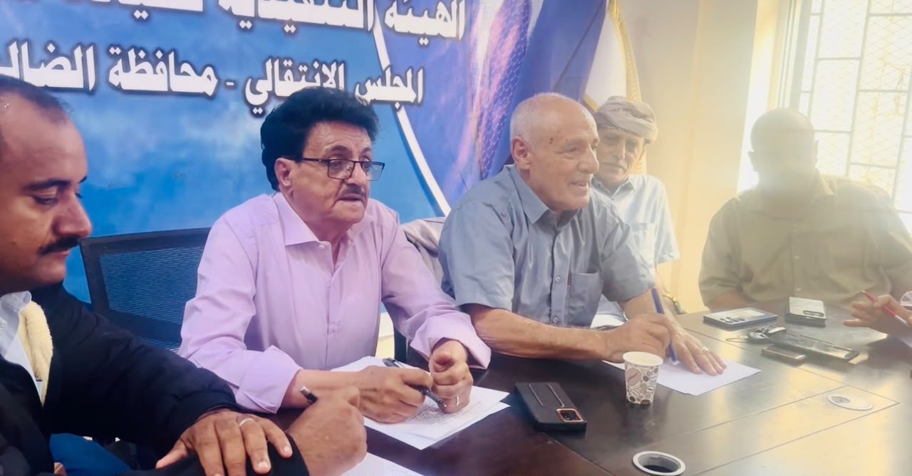 تنفيذية انتقالي الضالع تعقد اجتماعًا موسعًا وتؤكد مواصلة التصعيد الشعبي 1 تنفيذية انتقالي الضالع تعقد اجتماعًا موسعًا وتؤكد مواصلة التصعيد الشعبي