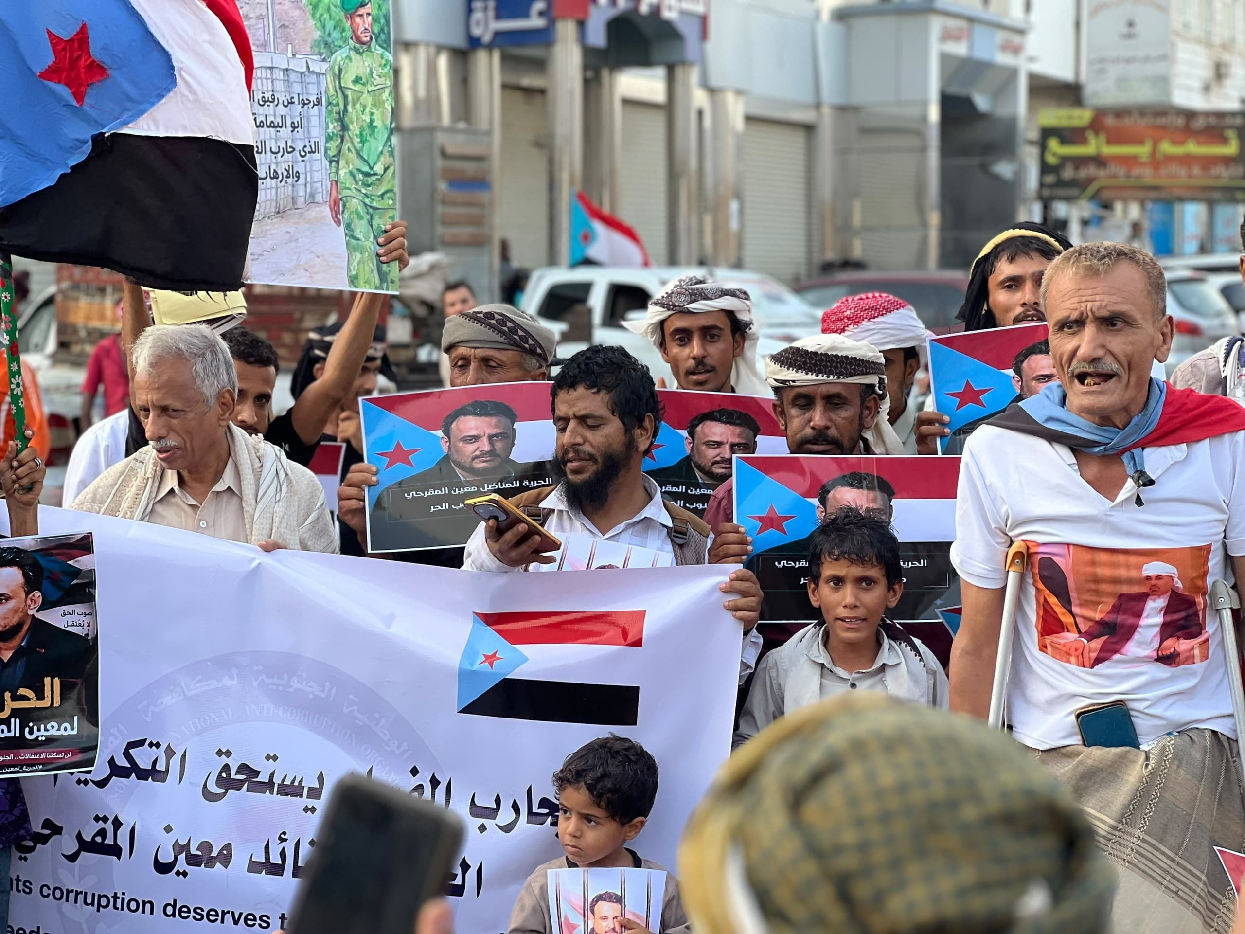 انتقالي العاصمة عدن ينظم وقفة تضامنية للمطالبة بالإفراج عن معين المقرحي 4 انتقالي العاصمة عدن ينظم وقفة تضامنية للمطالبة بالإفراج عن معين المقرحي