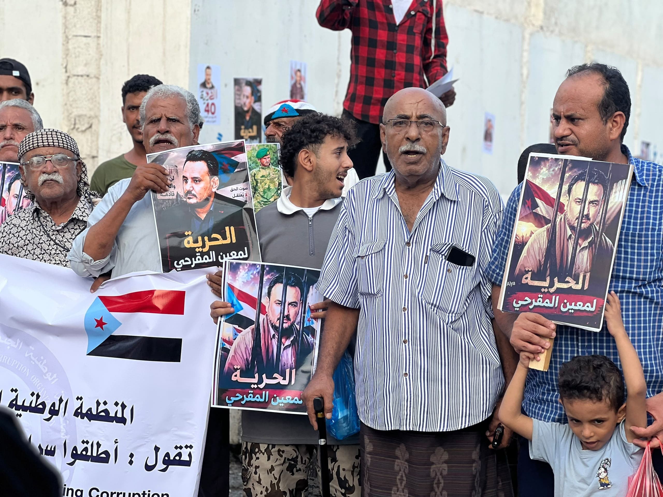 انتقالي العاصمة عدن ينظم وقفة تضامنية للمطالبة بالإفراج عن معين المقرحي 6 انتقالي العاصمة عدن ينظم وقفة تضامنية للمطالبة بالإفراج عن معين المقرحي