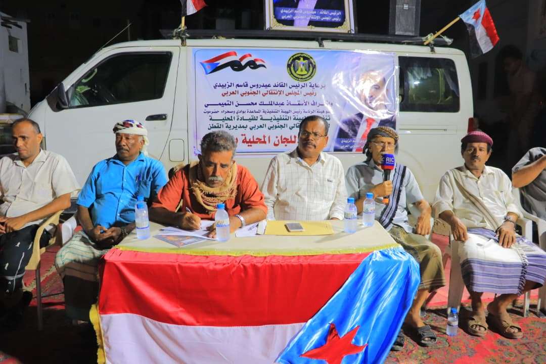 انتقالي القطن يُشهر اللجنة المحلية بمركزي الخُبّة وبابكر