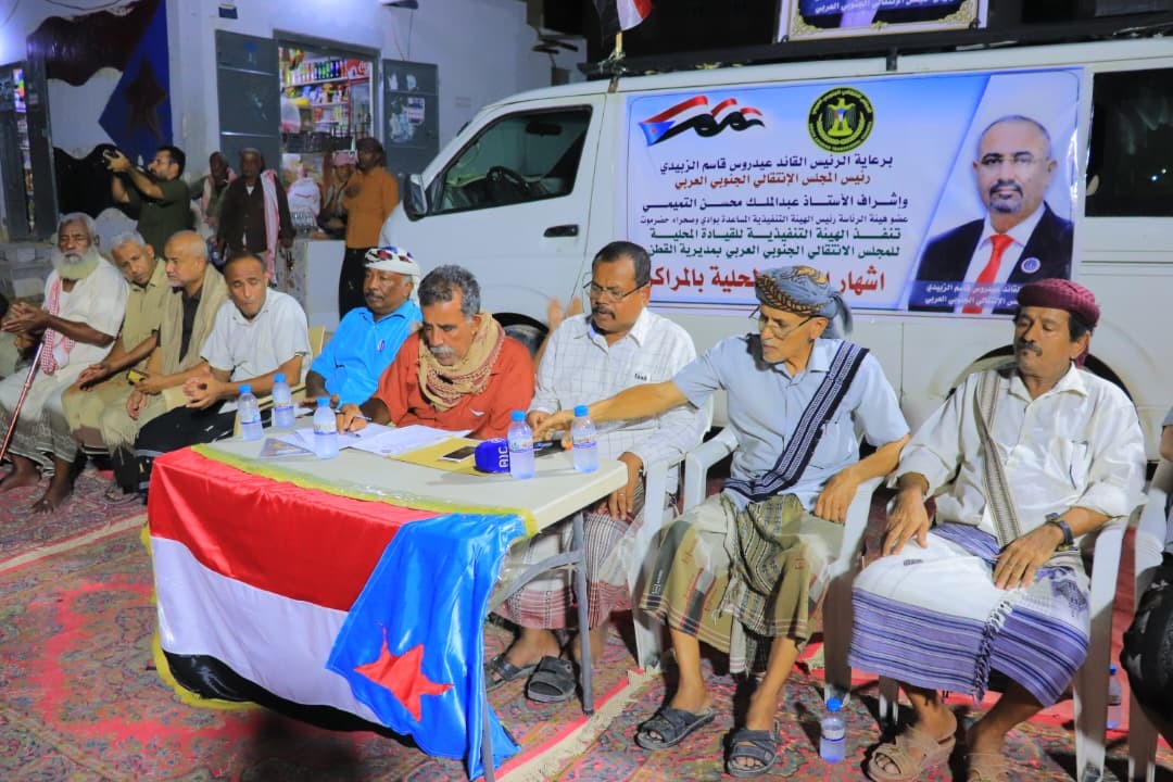 انتقالي القطن يُشهر اللجنة المحلية بمركزي الخُبّة وبابكر 1 انتقالي القطن يُشهر اللجنة المحلية بمركزي الخُبّة وبابكر
