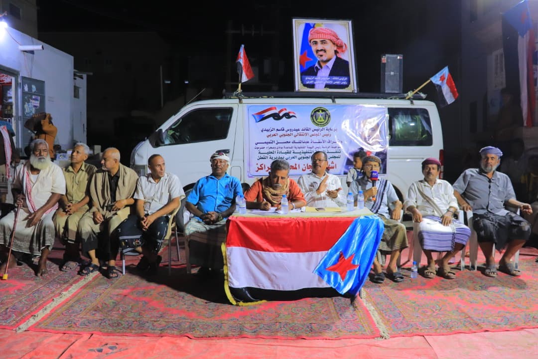 انتقالي القطن يُشهر اللجنة المحلية بمركزي الخُبّة وبابكر 3 انتقالي القطن يُشهر اللجنة المحلية بمركزي الخُبّة وبابكر