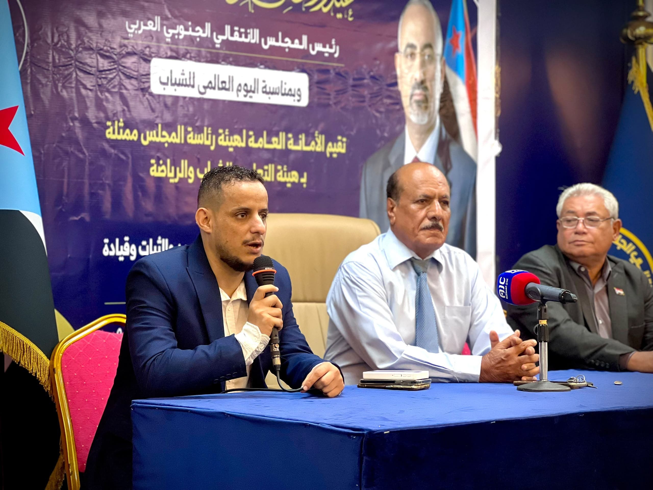 برعاية الرئيس الزُبيدي.. المجلس الانتقالي يحتفي باليوم العالمي للشباب ويؤكد على دورهم في حماية المكتسبات الوطنية في الجنوب 2 برعاية الرئيس الزُبيدي.. المجلس الانتقالي يحتفي باليوم العالمي للشباب ويؤكد على دورهم في حماية المكتسبات الوطنية في الجنوب