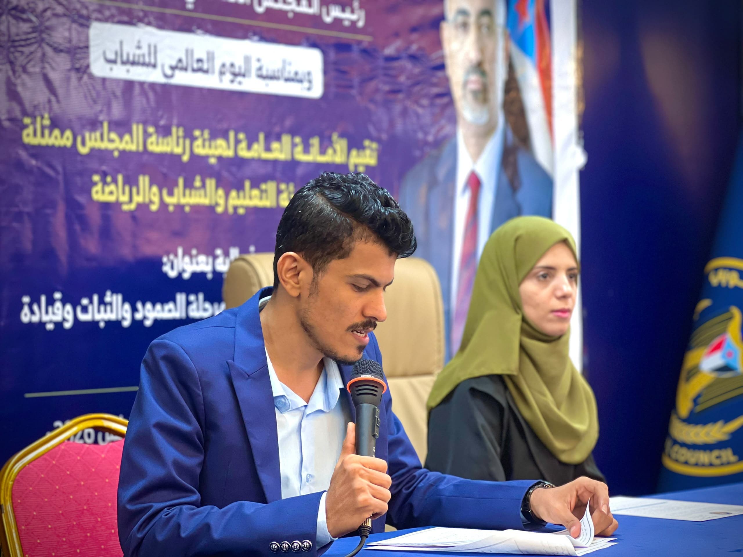 برعاية الرئيس الزُبيدي.. المجلس الانتقالي يحتفي باليوم العالمي للشباب ويؤكد على دورهم في حماية المكتسبات الوطنية في الجنوب 10 برعاية الرئيس الزُبيدي.. المجلس الانتقالي يحتفي باليوم العالمي للشباب ويؤكد على دورهم في حماية المكتسبات الوطنية في الجنوب