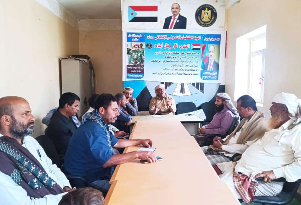 تنفيذية انتقالي سرار تعقد اجتماعها الدوري لشهر أغسطس