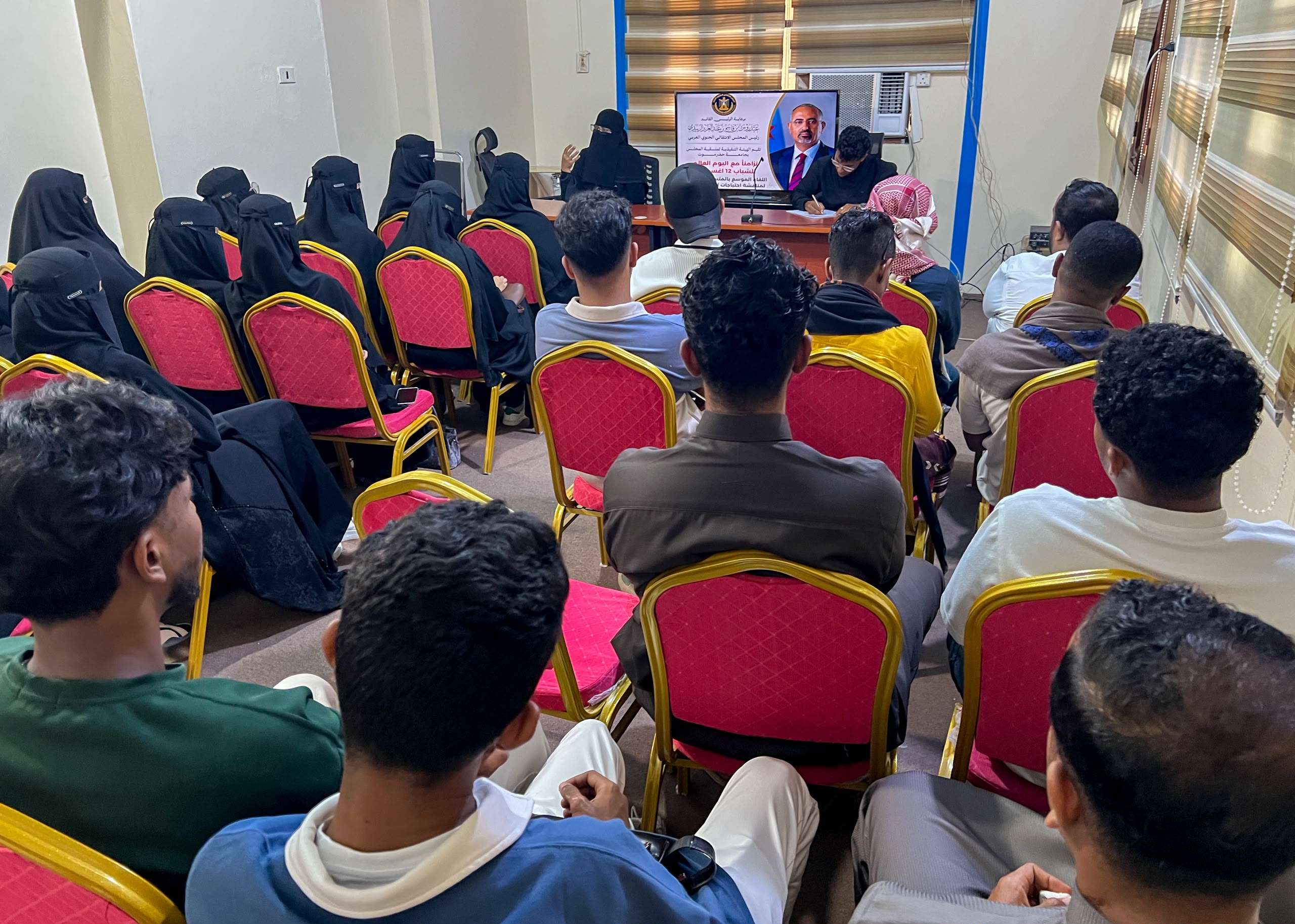 في اليوم العالمي للشباب.. منسقية الانتقالي بجامعة حضرموت تعقد لقاء موسعاً لمناقشة احتياجات الطلاب وتطلعاتهم
