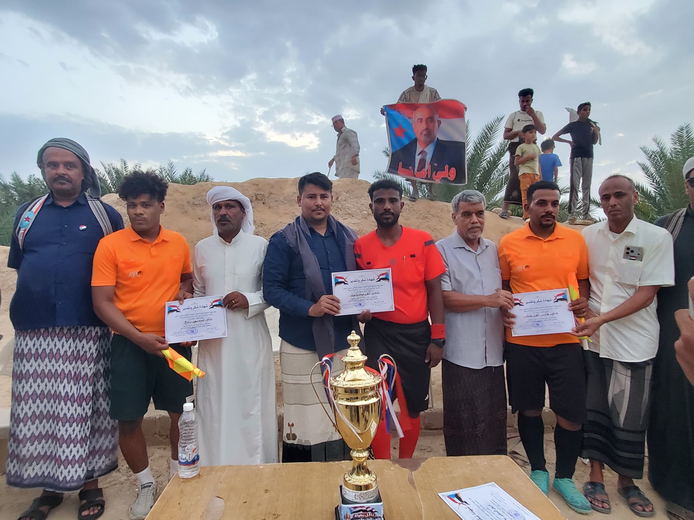 بتنظيم انتقالي حورة ووادي العين.. فريق السفير بحورة يتوج بكأس "الثبات والصمود" 1 بتنظيم انتقالي حورة ووادي العين.. فريق السفير بحورة يتوج بكأس "الثبات والصمود"
