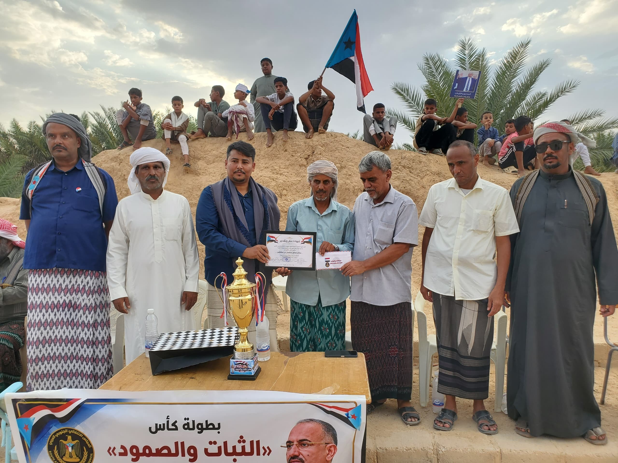 بتنظيم انتقالي حورة ووادي العين.. فريق السفير بحورة يتوج بكأس "الثبات والصمود" 2 بتنظيم انتقالي حورة ووادي العين.. فريق السفير بحورة يتوج بكأس "الثبات والصمود"