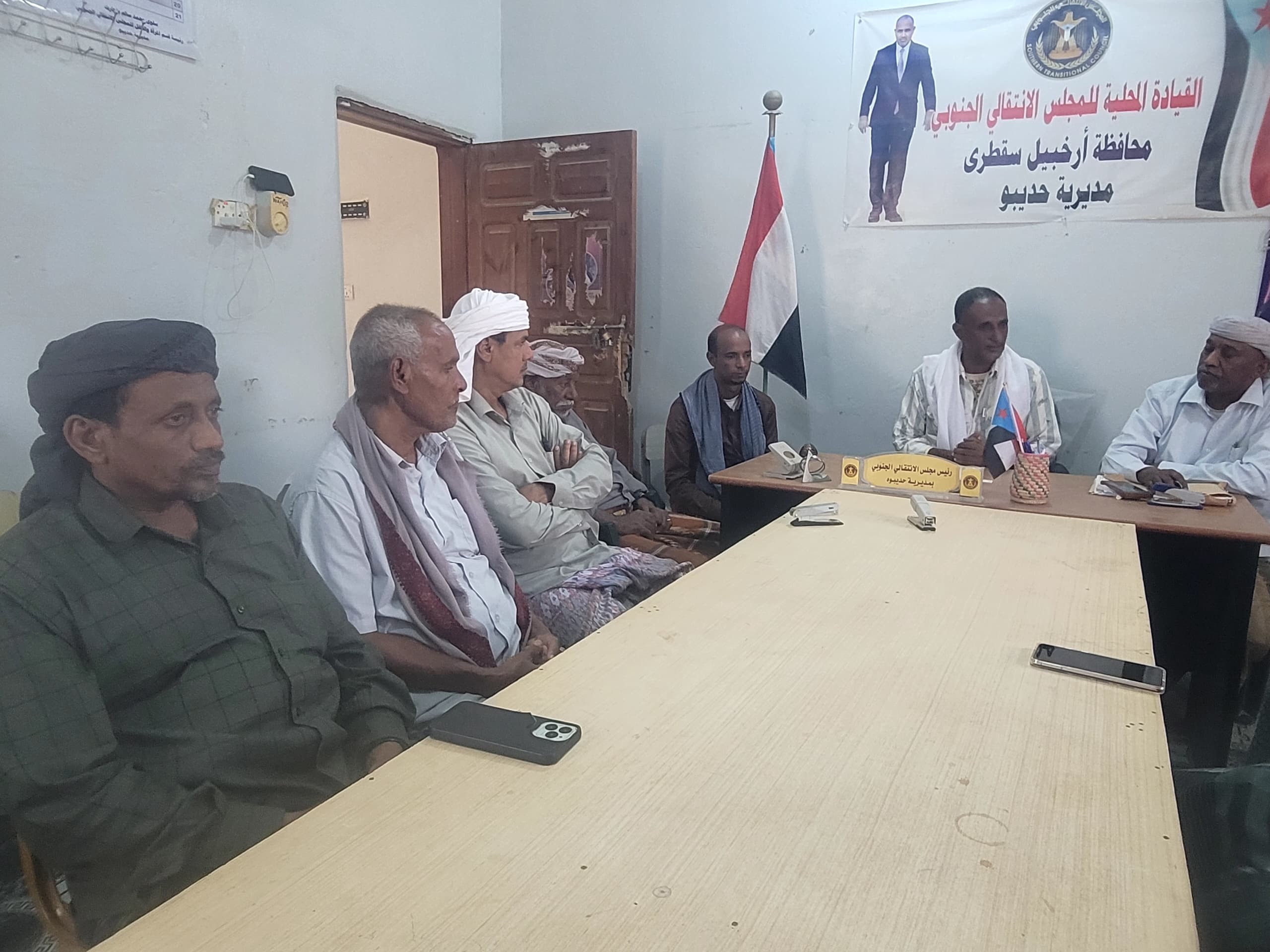 انتقالي حديبو يناقش مع قيادة مركز ديحمض تعزيز العمل التنظيمي وتفعيل النشاط الجماهيري 2 انتقالي حديبو يناقش مع قيادة مركز ديحمض تعزيز العمل التنظيمي وتفعيل النشاط الجماهيري
