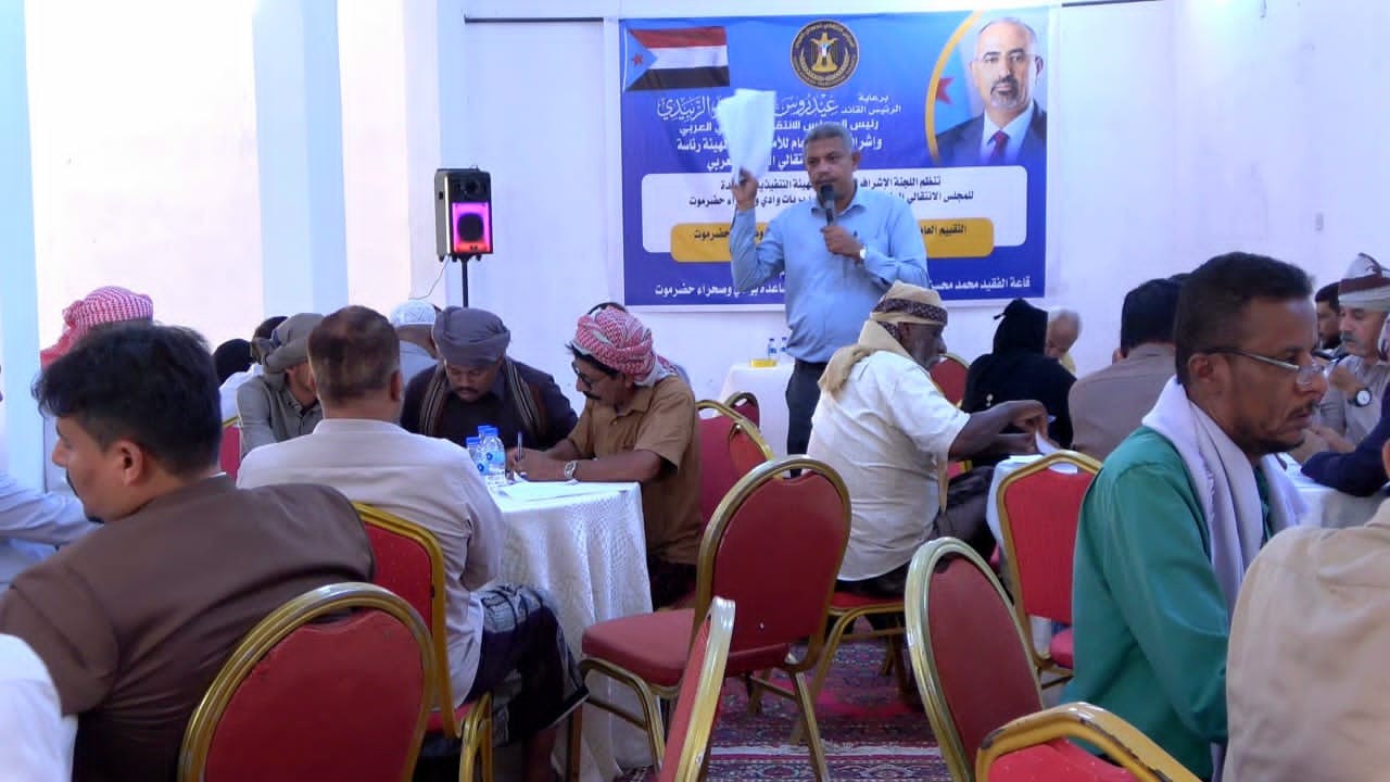 انتقالي وادي وصحراء حضرموت يقيم ورشة عمل لتقييم أداء الهيئة المساعدة وترتيب أولويات المرحلة الراهنة