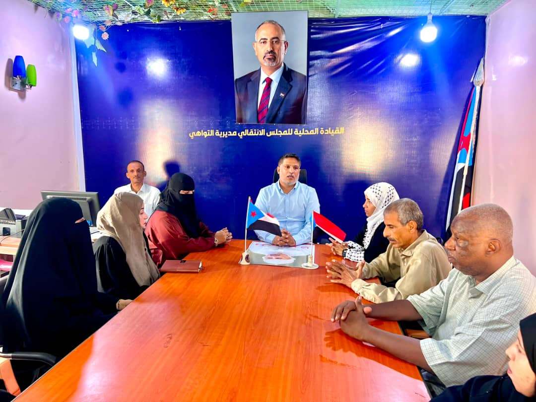 انتقالي العاصمة عدن ينظم لقاءً بالقطاع النسوي في مديرية التواهي
