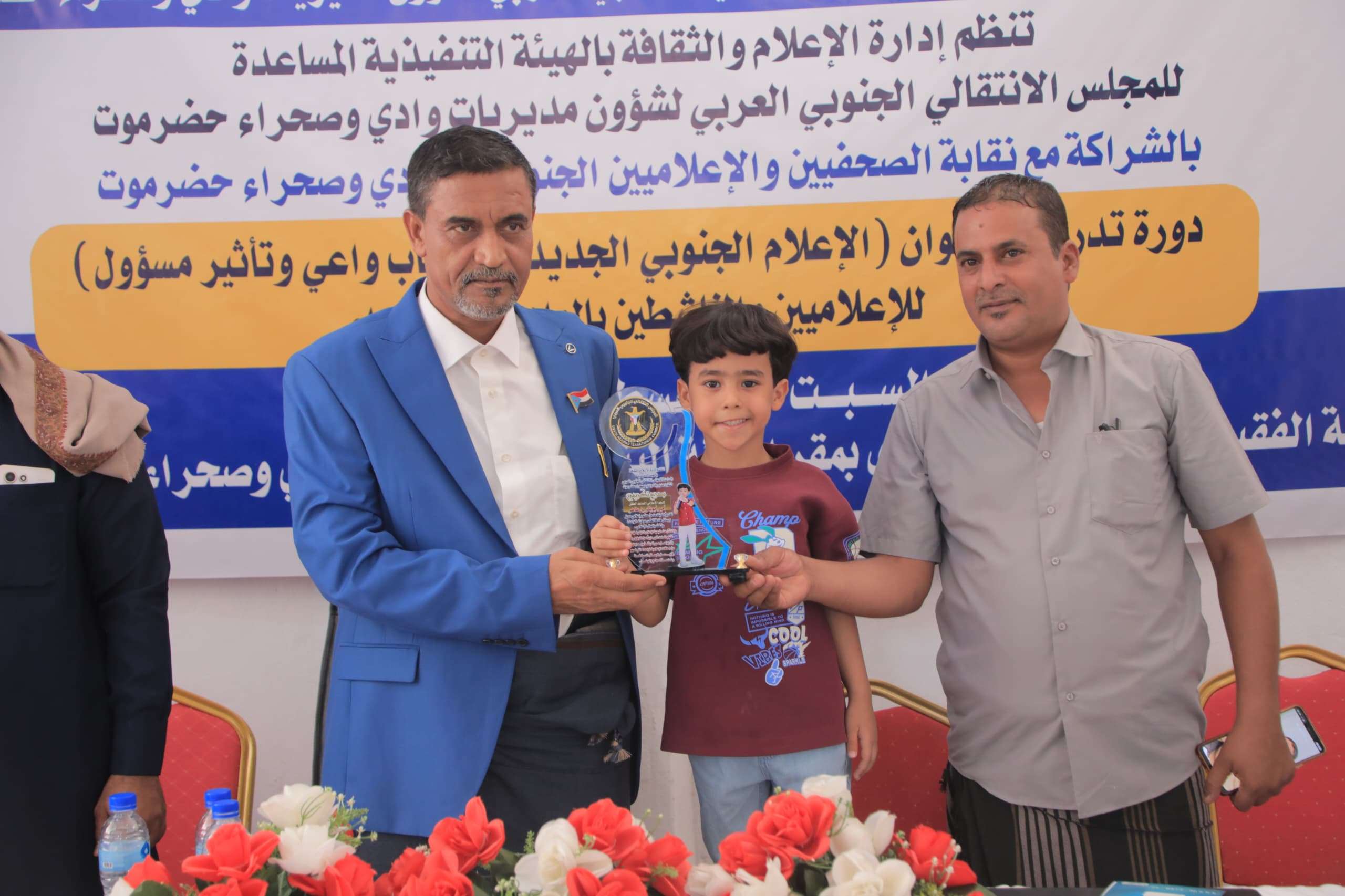 انتقالي وادي وصحراء حضرموت يكرم النجم الإعلامي الصاعد أمير بن طاهر انتقالي وادي وصحراء حضرموت يكرم النجم الإعلامي الصاعد أمير بن طاهر