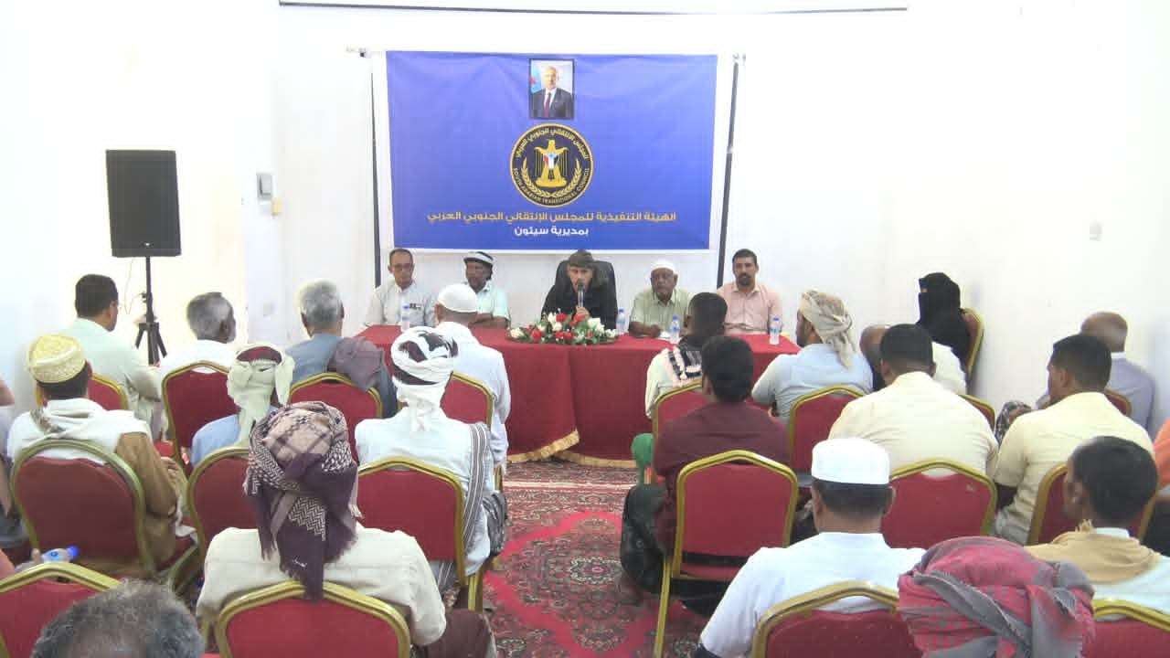 تنفيذية انتقالي سيئون تناقش خطة التصعيد وتعزيز العمل الميداني