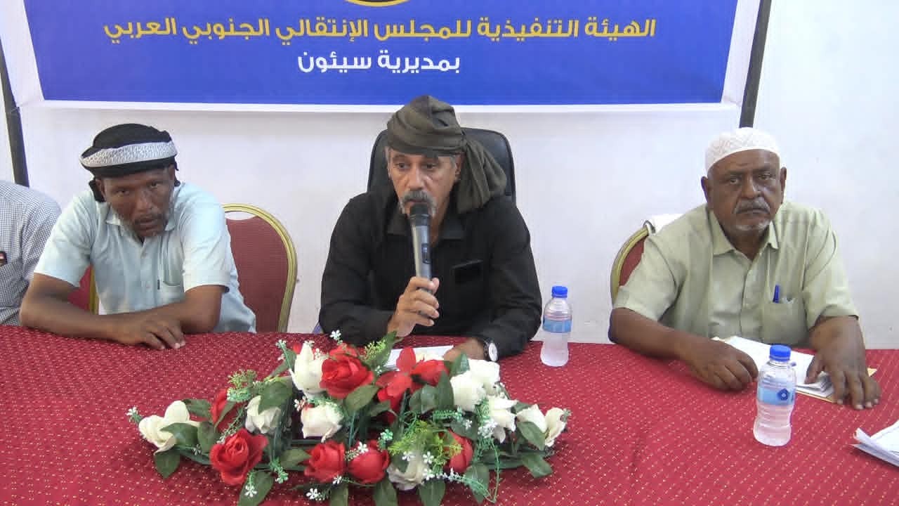 تنفيذية انتقالي سيئون تناقش خطة التصعيد وتعزيز العمل الميداني 1 تنفيذية انتقالي سيئون تناقش خطة التصعيد وتعزيز العمل الميداني