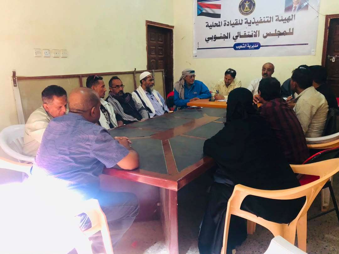 تنفيذية انتقالي الشعيب تعقد اجتماعها الدوري وتؤكد مواصلة التصعيد السلمي