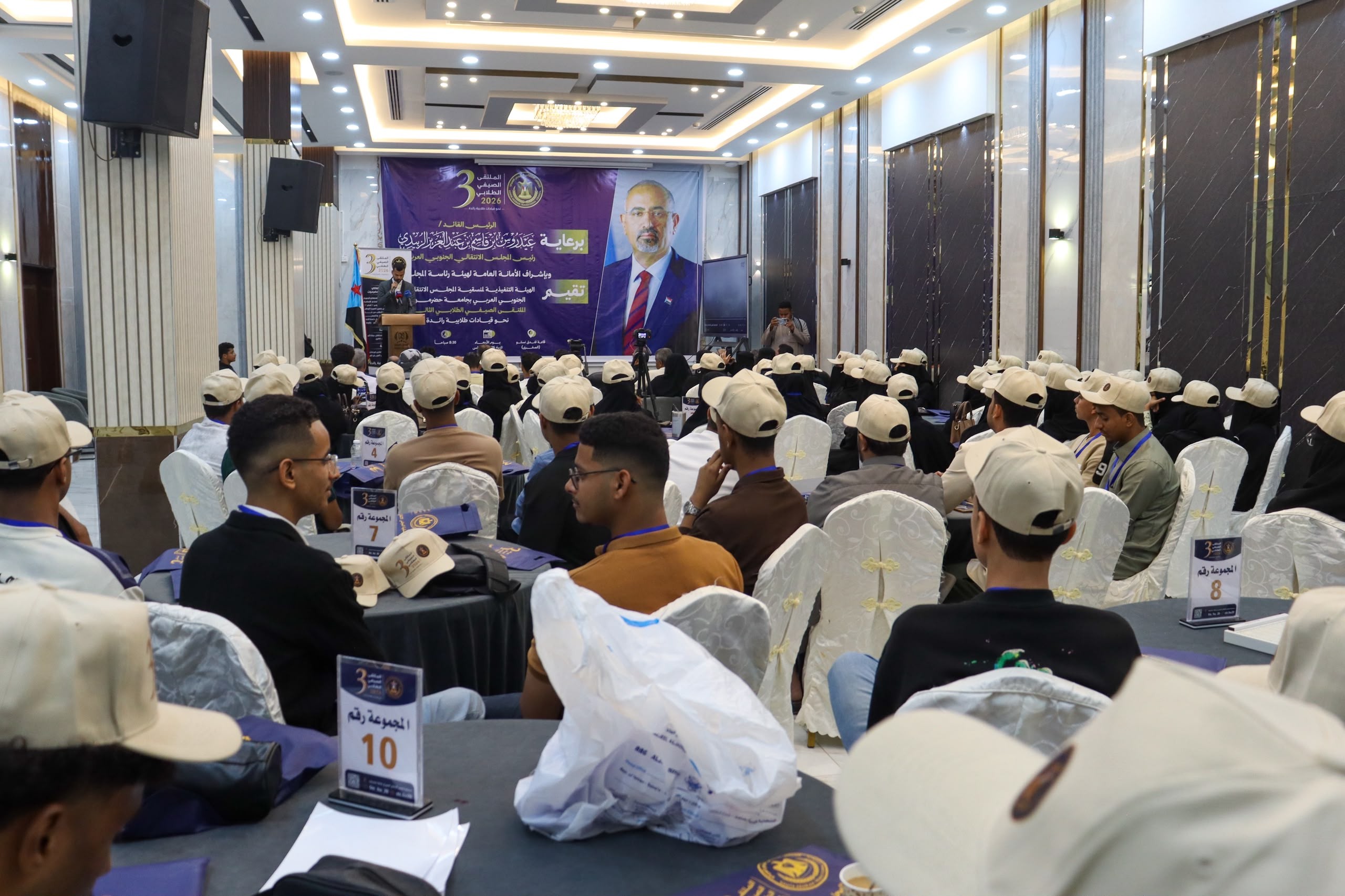 برعاية الرئيس الزُبيدي.. منسقية الانتقالي بجامعة حضرموت تدشن الملتقى الصيفي الطلابي الثالث 2 برعاية الرئيس الزُبيدي.. منسقية الانتقالي بجامعة حضرموت تدشن الملتقى الصيفي الطلابي الثالث