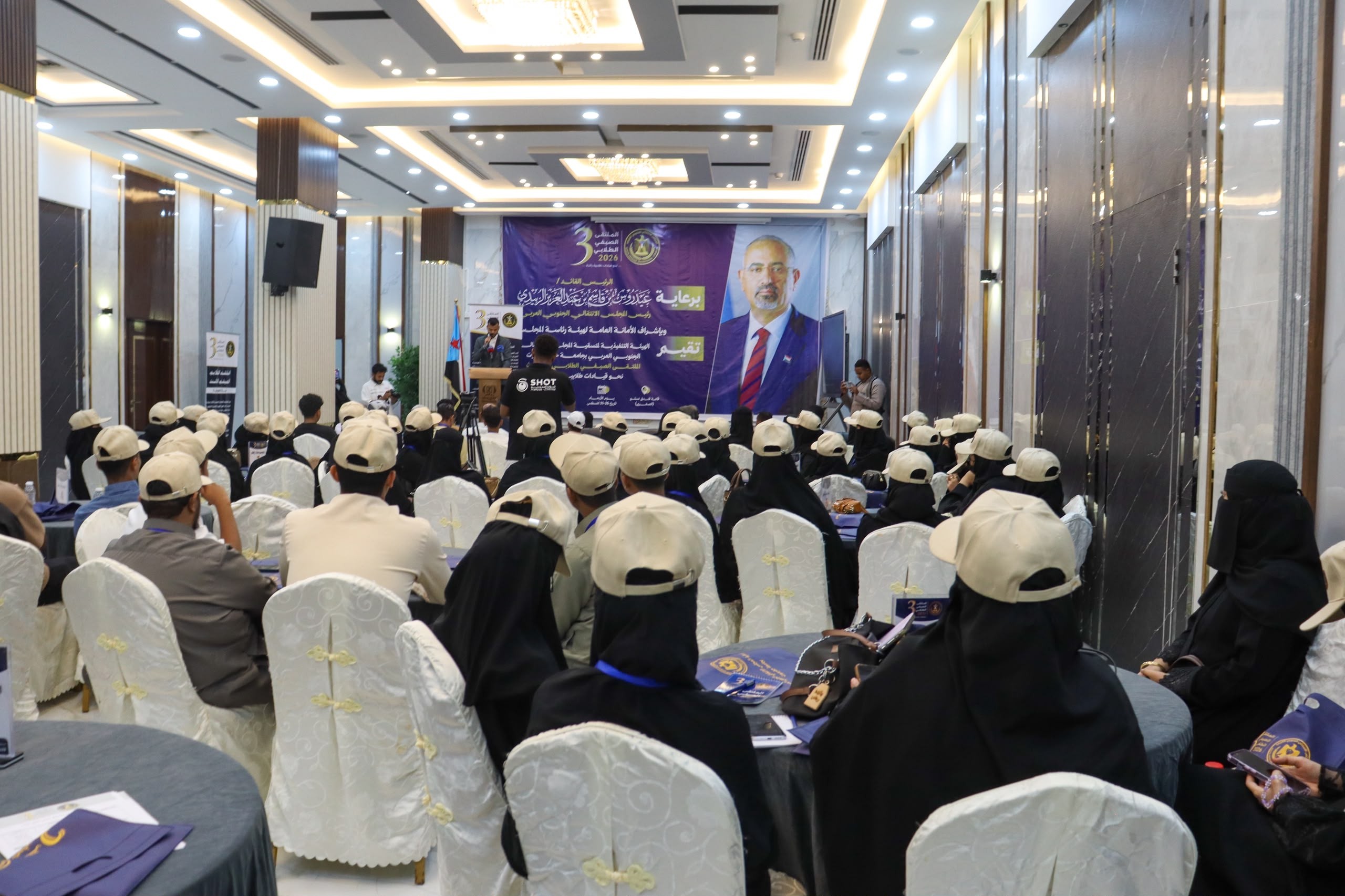 برعاية الرئيس الزُبيدي.. منسقية الانتقالي بجامعة حضرموت تدشن الملتقى الصيفي الطلابي الثالث 3 برعاية الرئيس الزُبيدي.. منسقية الانتقالي بجامعة حضرموت تدشن الملتقى الصيفي الطلابي الثالث