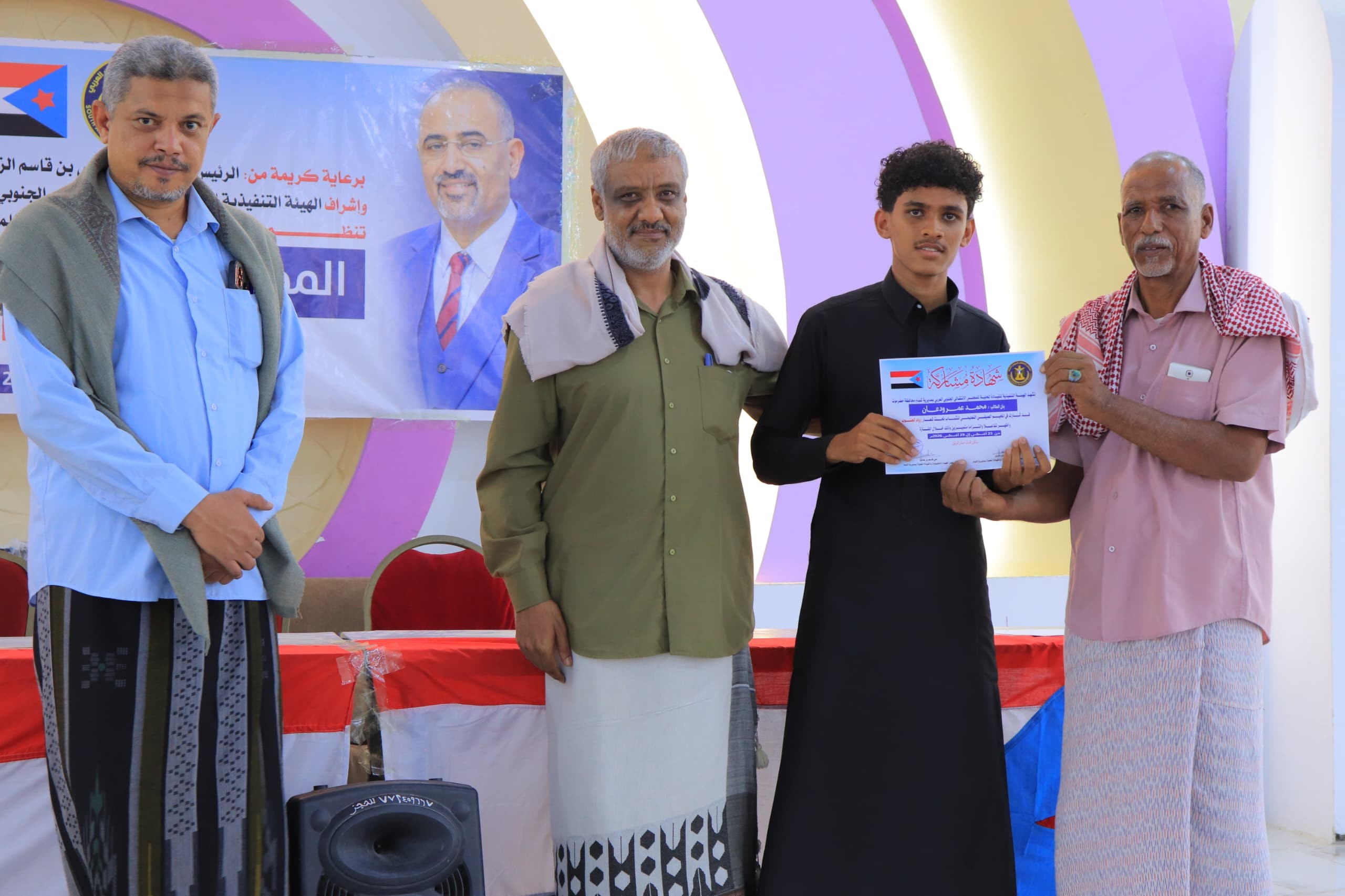 انتقالي شبام يختتم المخيم الصيفي التعليمي الشبابي "رواد الجنوب" 2 انتقالي شبام يختتم المخيم الصيفي التعليمي الشبابي "رواد الجنوب"