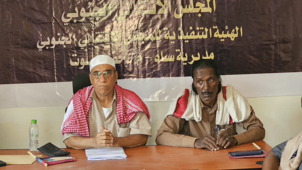 تنفيذية انتقالي ساه تناقش التحضيرات للمشاركة في مليونية ذكرى تأسيس الجيش الجنوبي
