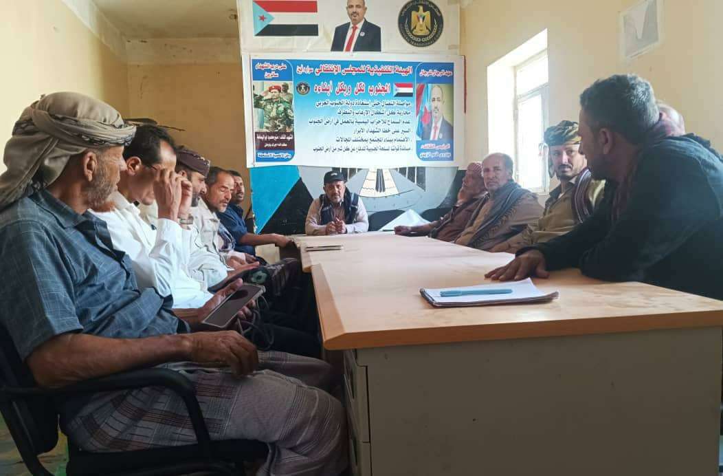 تنفيذية انتقالي سرار تناقش الترتيبات للمشاركة في ذكرى تأسيس الجيش الجنوبي