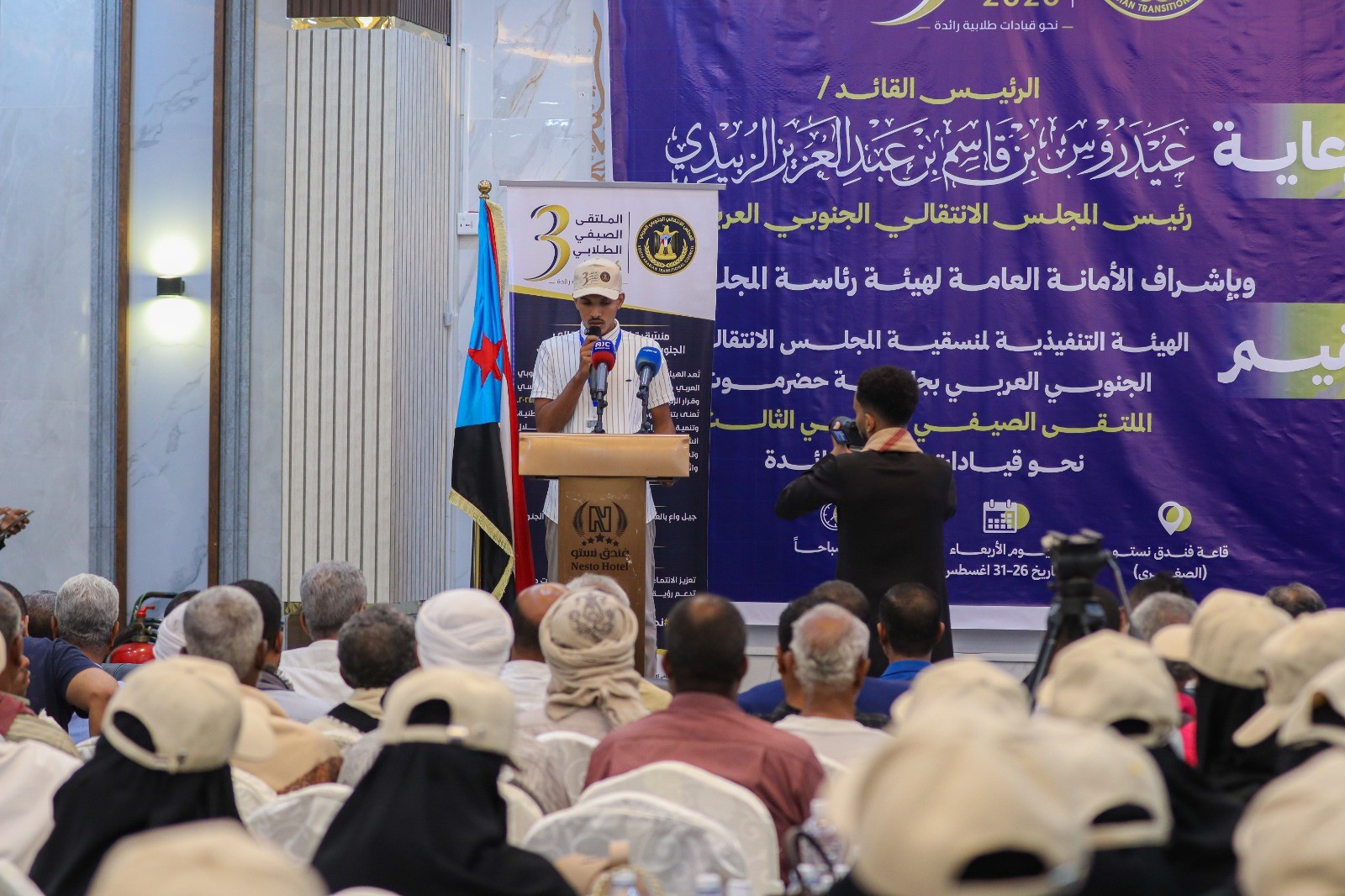 منسقية الانتقالي بجامعة حضرموت تختتم الملتقى الصيفي الطلابي الثالث 1 منسقية الانتقالي بجامعة حضرموت تختتم الملتقى الصيفي الطلابي الثالث