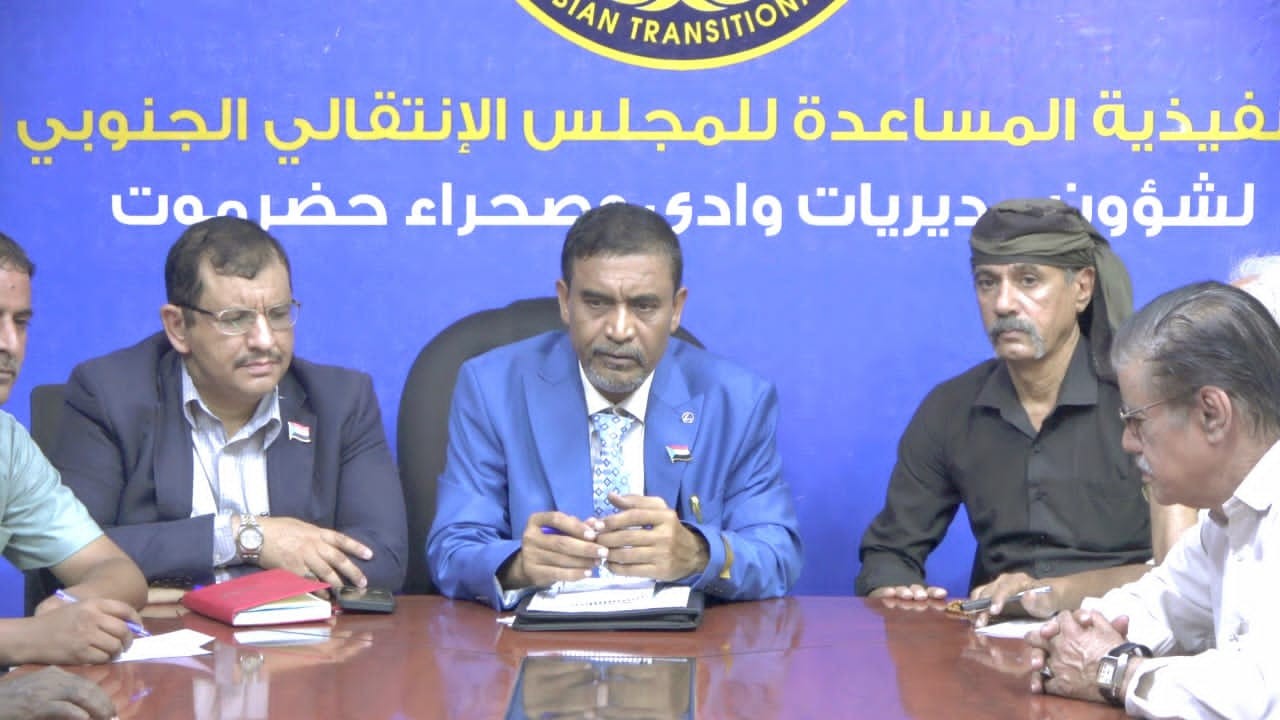 التميمي يلتقي أعضاء مجلس المستشارين بوادي وصحراء حضرموت ويناقش مستجدات العمل والتصعيد السلمي