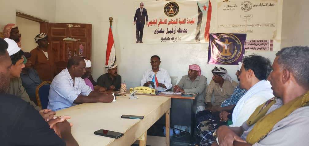 تنفيذية انتقالي حديبو تعقد اجتماعها الدوري وتناقش تدهور الخدمات الأساسية تنفيذية انتقالي حديبو تعقد اجتماعها الدوري وتناقش تدهور الخدمات الأساسية