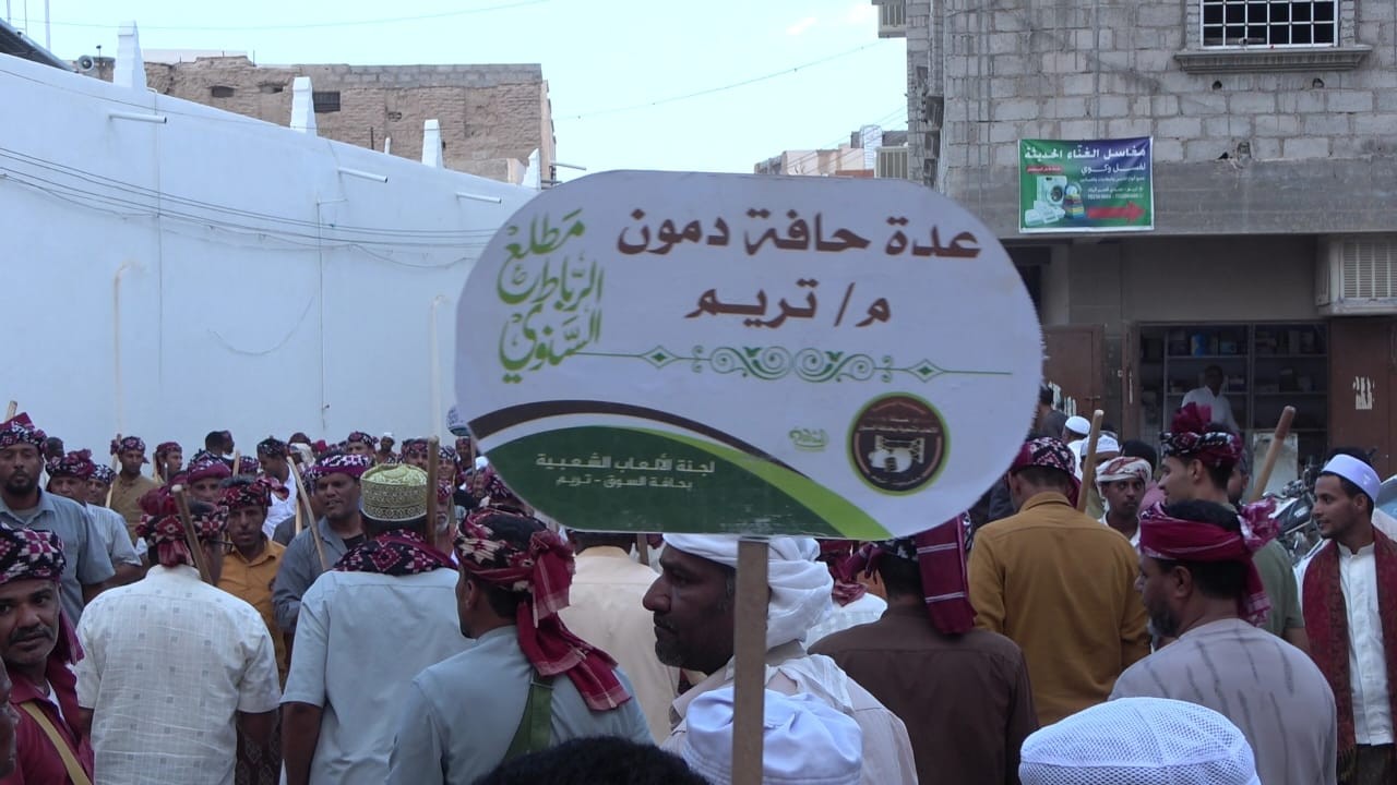 انتقالي وادي وصحراء حضرموت يشارك في فعاليات المطلع السنوي بحافة السوق في تريم 5 انتقالي وادي وصحراء حضرموت يشارك في فعاليات المطلع السنوي بحافة السوق في تريم