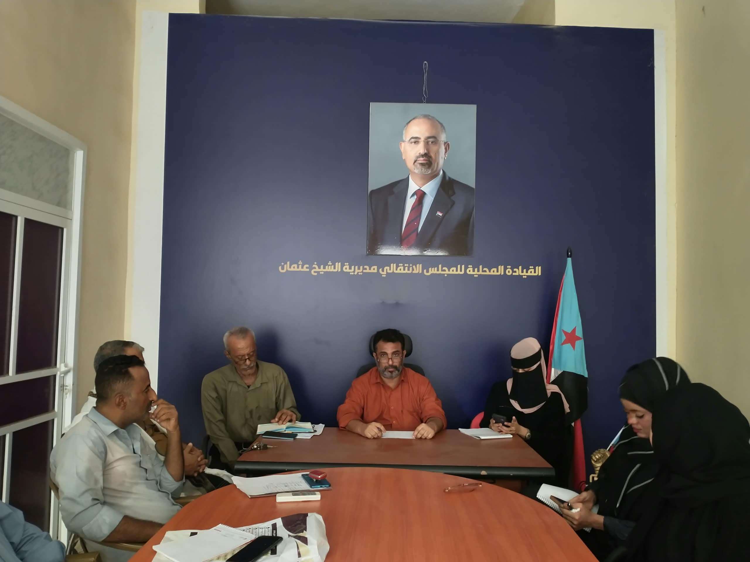 تنفيذية انتقالي الشيخ عثمان تعقد اجتماعها الدوري وتناقش القضايا التنظيمية والخدمية