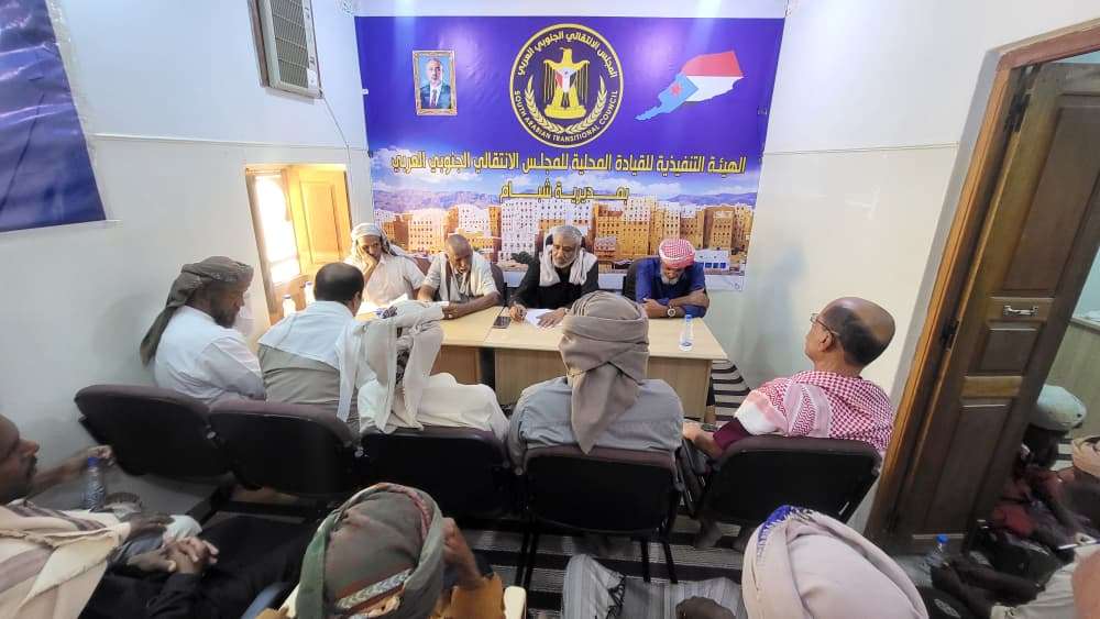 تنفيذية انتقالي شبام تعقد اجتماعًا موسعًا لمناقشة الاستعدادات لمليونية 14 أكتوبر بسيئون تنفيذية انتقالي شبام تعقد اجتماعًا موسعًا لمناقشة الاستعدادات لمليونية 14 أكتوبر بسيئون