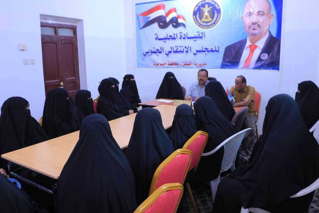 تنفيذية انتقالي القطن تناقش مشاركة المرأة في مليونية التعبئة الشعبية وإحياء ذكرى ثورة 14 أكتوبر بسيئون