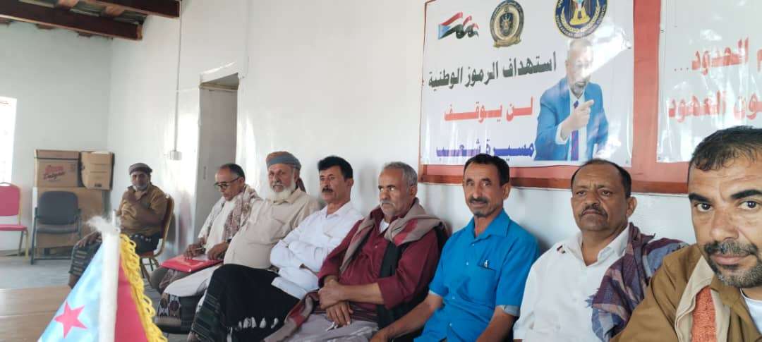 تنفيذية انتقالي الحد تناقش ترتيبات إحياء ذكرى ثورة 14 أكتوبر وتؤكد أهمية الحشد الجماهيري تنفيذية انتقالي الحد تناقش ترتيبات إحياء ذكرى ثورة 14 أكتوبر وتؤكد أهمية الحشد الجماهيري