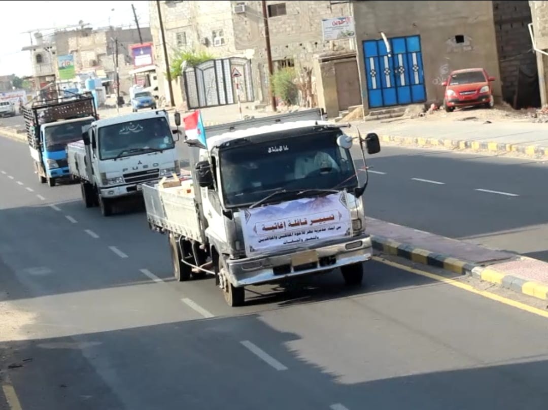 انتقالي يهر والسلطة المحلية بالمديرية يسيران قافلة الوفاء الغذائية لدعم القوات المسلحة الجنوبية في جبهات الصبيحة 2 انتقالي يهر والسلطة المحلية بالمديرية يسيران قافلة الوفاء الغذائية لدعم القوات المسلحة الجنوبية في جبهات الصبيحة