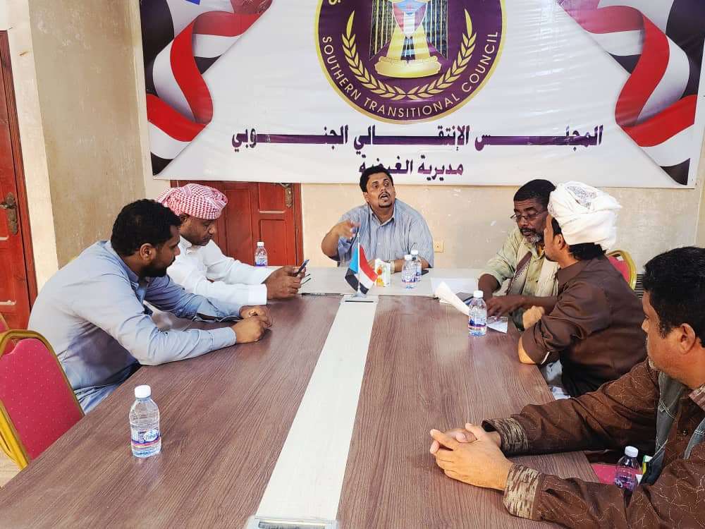 تنفيذية انتقالي الغيضة تعقد اجتماعها الدوري وتناقش مستجدات الساحة الجنوبية والأوضاع الخدمية
