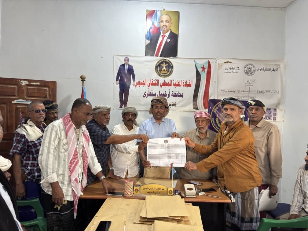انتقالي سقطرى يدشن التعبئة العامة ويبدأ إجراءات التسجيل في اللجان المحلية 1 انتقالي سقطرى يدشن التعبئة العامة ويبدأ إجراءات التسجيل في اللجان المحلية