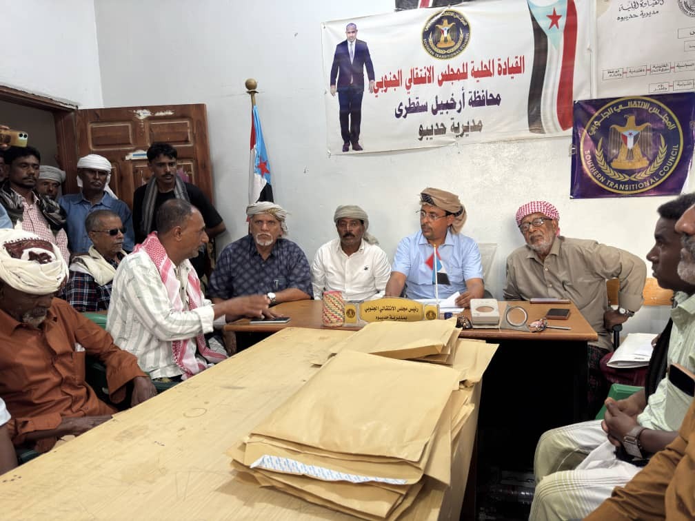انتقالي سقطرى يدشن التعبئة العامة ويبدأ إجراءات التسجيل في اللجان المحلية 2 انتقالي سقطرى يدشن التعبئة العامة ويبدأ إجراءات التسجيل في اللجان المحلية