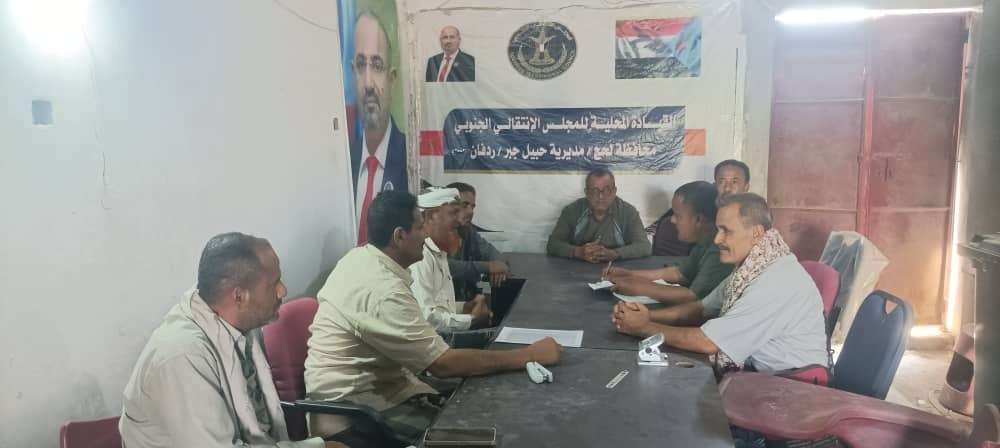 تنفيذية انتقالي حبيل جبر تعقد اجتماعها الدوري وتقر تشكيل اللجان الفرعية للتصعيد الشعبي بالمديرية