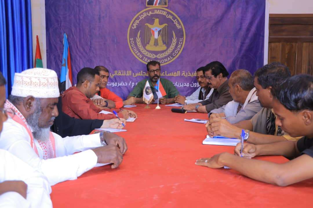 الهيئة التنفيذية المساعدة لشؤون وادي وصحراء حضرموت تعقد اجتماعها الدوري لشهر ديسمبر