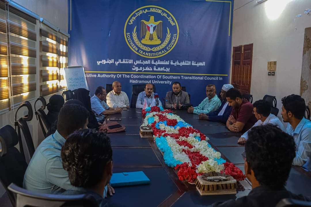فريق من الأمانة العامة يلتقي رئيس منسقية المجلس الانتقالي في جامعة حضرموت