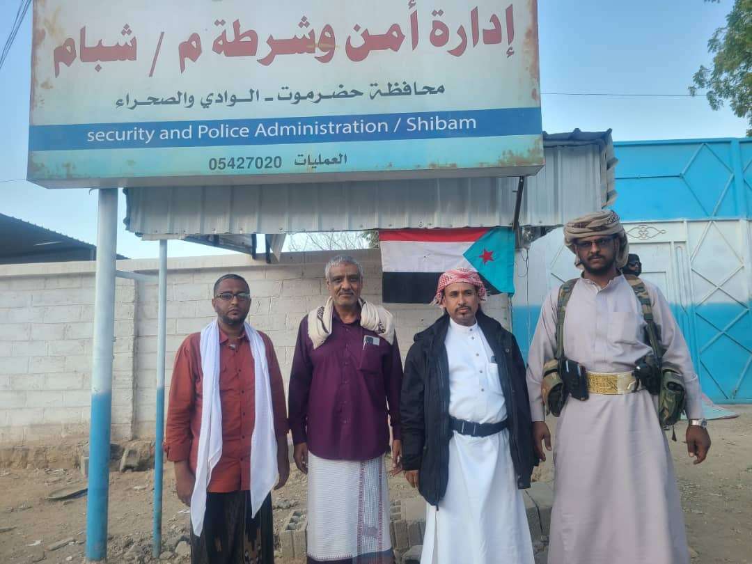 رئيس تنفيذية انتقالي شبام يتفقد إدارة الأمن والشرطة ويشدد على رفع الجاهزية والانضباط