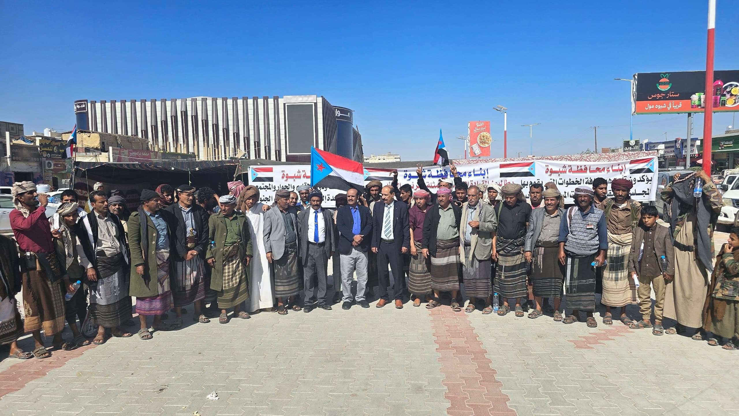 مخيم الاعتصام المفتوح في عتق يستقبل وفدًا من أكاديميي جامعة شبوة ومسؤولي السلطة المحلية
