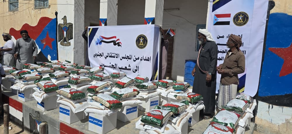 مقدمة من الرئيس الزُبيدي.. انتقالي السوم يدشّن توزيع السلال الغذائية للأسر الأشد احتياجًا 1 مقدمة من الرئيس الزُبيدي.. انتقالي السوم يدشّن توزيع السلال الغذائية للأسر الأشد احتياجًا