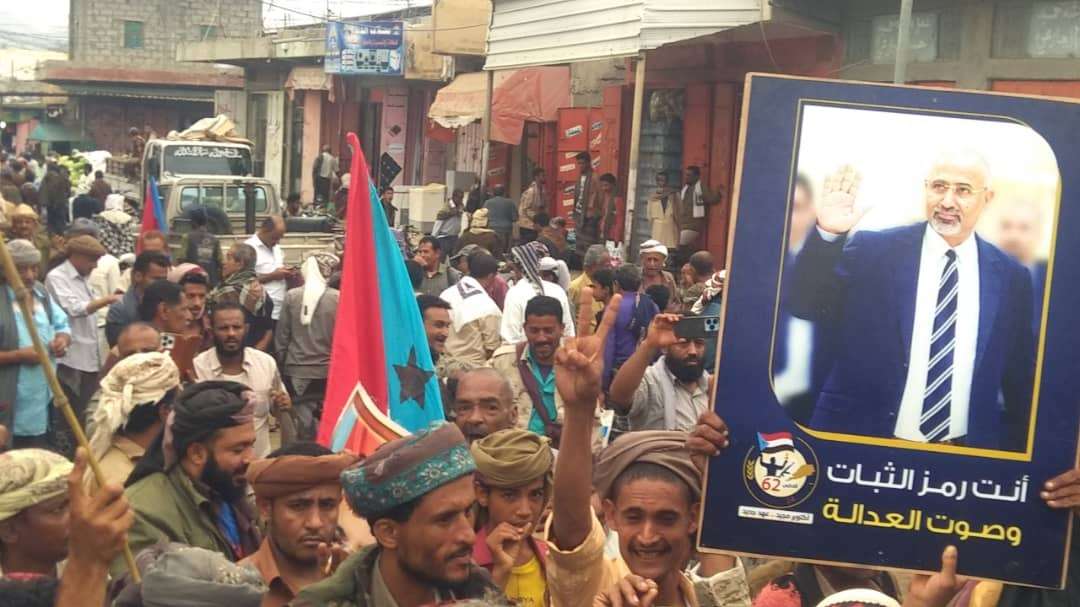 انتقالي طور الباحة ينظم مسيرة جماهيرية للمطالبة بإعلان دولة الجنوب العربي انتقالي طور الباحة ينظم مسيرة جماهيرية للمطالبة بإعلان دولة الجنوب العربي