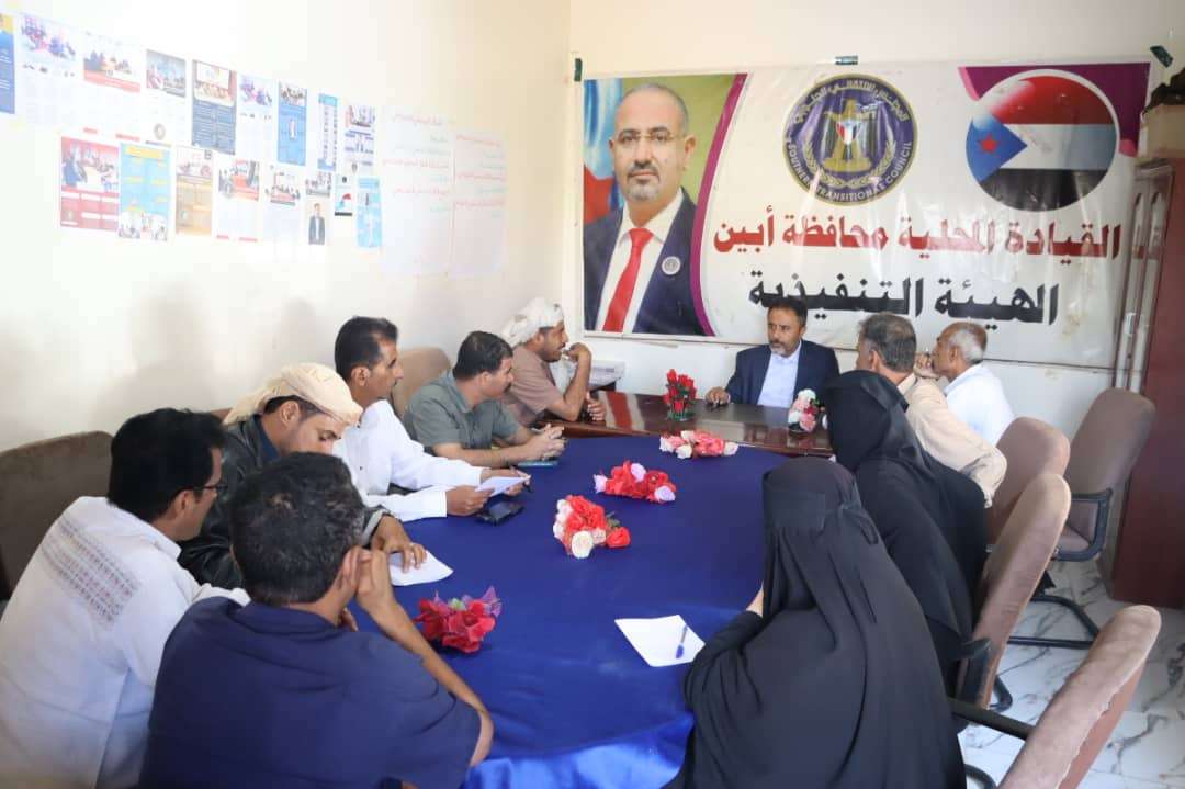 تنفيذية انتقالي أبين تعقد اجتماعها الدوري لشهر ديسمبر