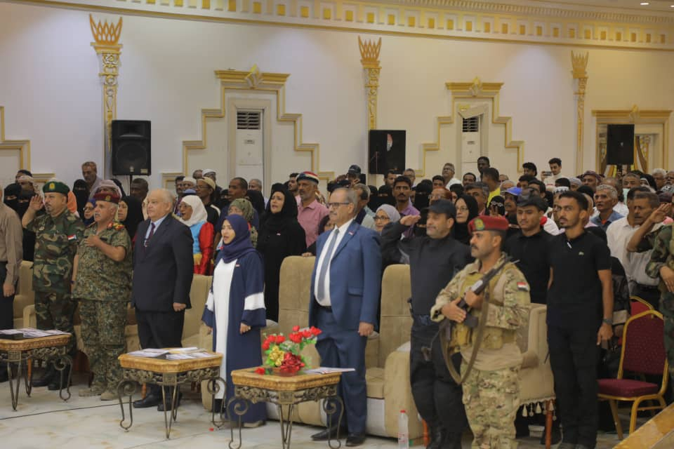 برعاية الرئيس الزبيدي.. الأمانة العامة تقيم حفلا فنيا وثقافيا بمناسبة الذكرى 54 لعيد الاستقلال الوطني 