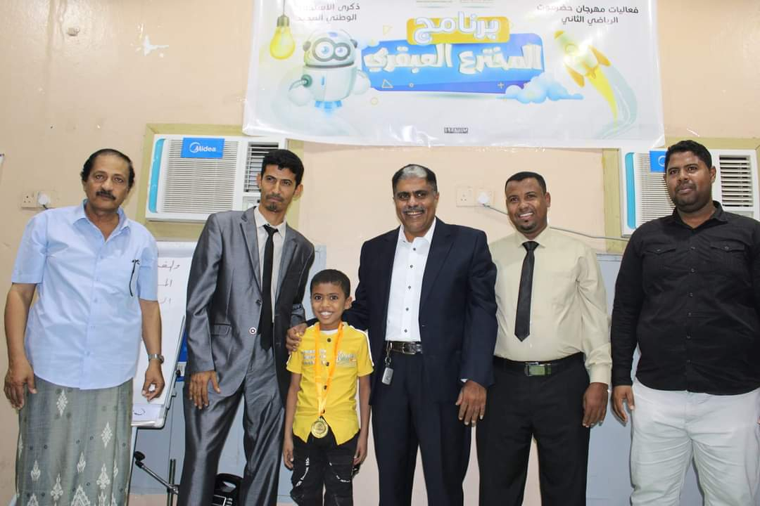 رئيس تنفيذية انتقالي حضرموت يكرم الطفل حرمل بجائزة التميز في برنامج المخترع العبقري بالمكلا 