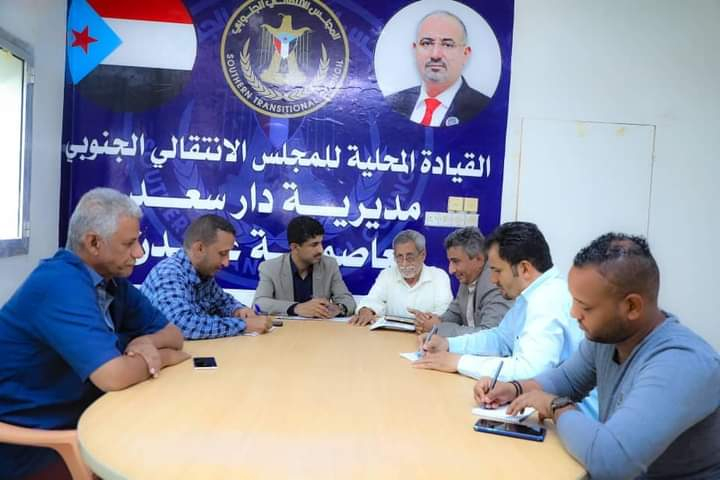 الدائرة الإعلامية تنفذ برنامج نزول ميداني للإدارات الإعلامية في تنفيذيات القيادات المحلية في مديريات العاصمة عدن