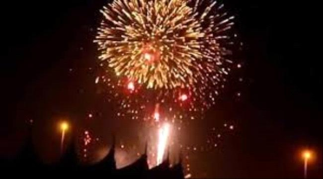 العاصمة عدن تشهد إطلاق الألعاب النارية احتفاءً بالذكرى الـسابعة للتحرير 