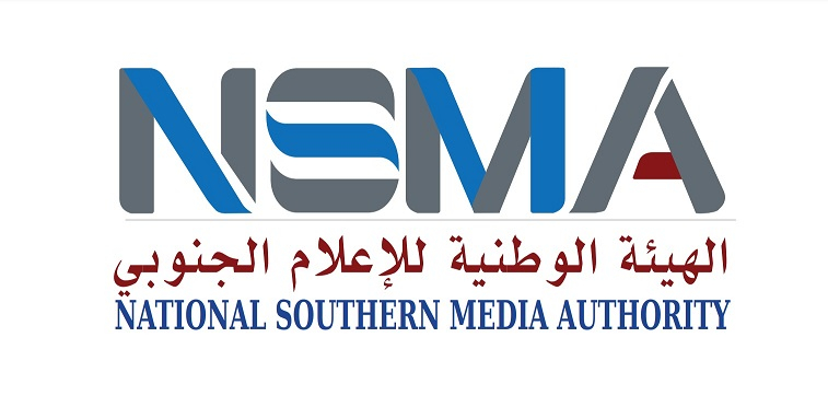 الهيئة الوطنية للإعلام الجنوبي تندد بقرارات وزير الإعلام بالتعيينات في مؤسسات إعلامية متجاوزاً قياداتها والسلطة المحلية في المحافظات 